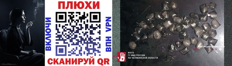 Купить закладку Конопля  Кокаин  ГАШИШ  Мефедрон  Сурск