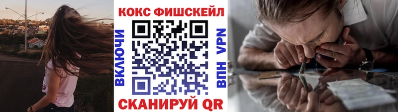 КОКАИН VHQ Сурск
