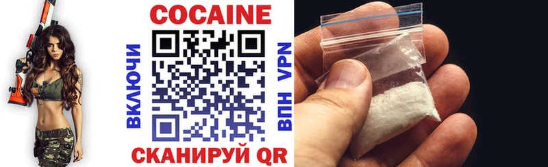 Купить закладки  Сурск  Cocaine VHQ 