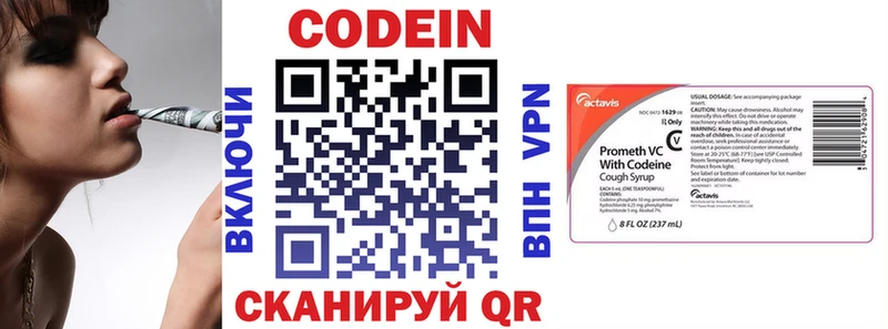 Купить  Сурск  Codein напиток Lean (лин) 