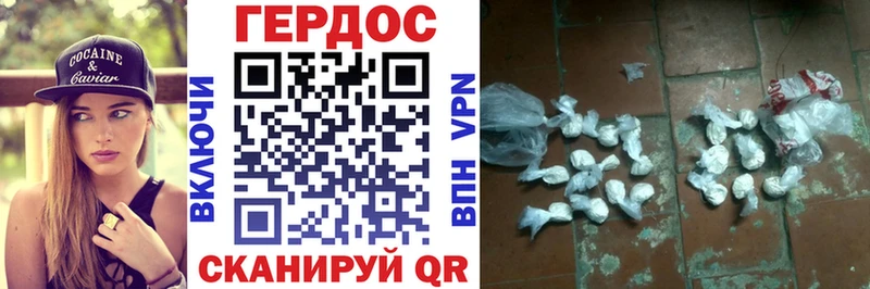Купить Сурск ГЕРОИН гречка