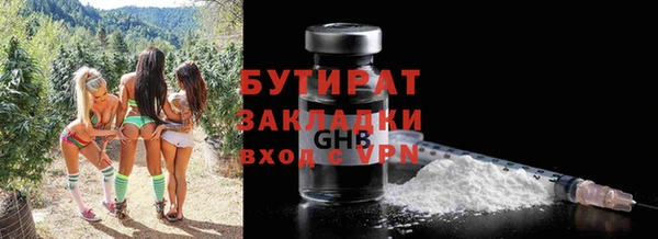 соль ск Арсеньев