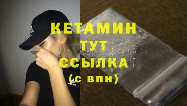 амфетамин Балабаново