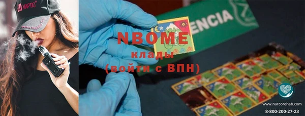 соль ск Арсеньев