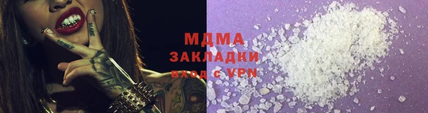 соль ск Арсеньев