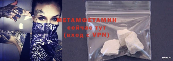 амфетамин Балабаново