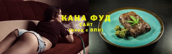 соль ск Арсеньев