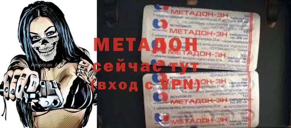 MDMA Premium VHQ Армянск