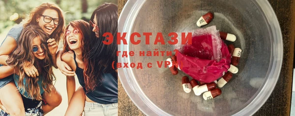 MDMA Premium VHQ Армянск