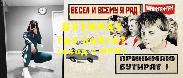 сатива Балахна