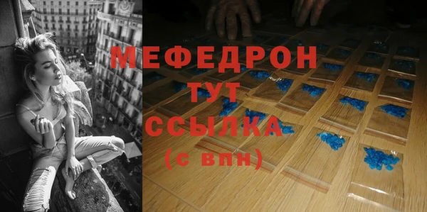 сатива Балахна
