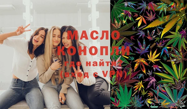 амфетамин Балабаново