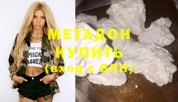 MDMA Premium VHQ Армянск