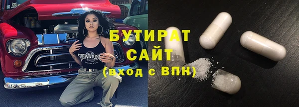амфетамин Балабаново