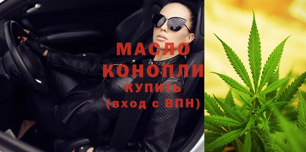 соль ск Арсеньев