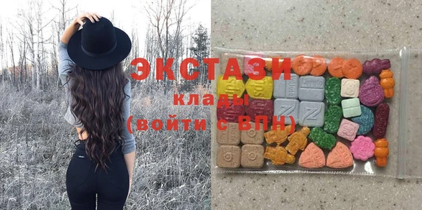 MDMA Premium VHQ Армянск