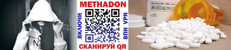 Купить  Сурск  Метадон мёд 