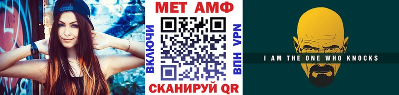 Купить  Сурск  Метамфетамин Methamphetamine 