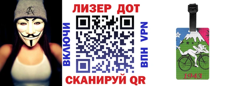Марки 25I-NBOMe 1,8мг  Купить закладки  Сурск 
