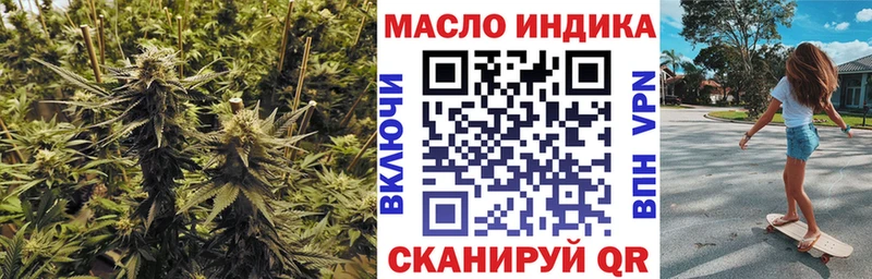 Купить  Сурск  Дистиллят ТГК вейп с тгк 