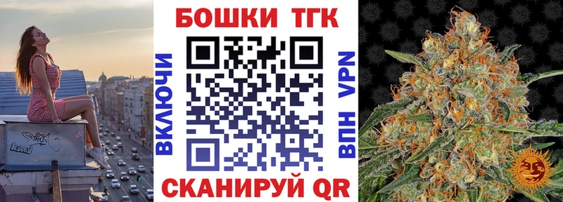 Купить закладки  Сурск  Бошки Шишки AK-47 